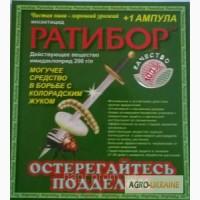 Ратибор 6 ампул (аналог смерч, палач, регент, тритон, голден харвест, наповал, ато жук)