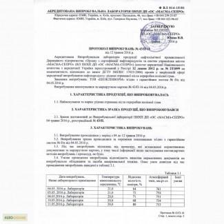 Печное пиролизное топливо