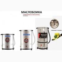 Маслобойка Melasty (15л) Турция