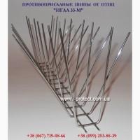 Противоприсадные шипы от птиц, шипы от голубей на крышу