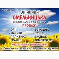 Продам пеллеты