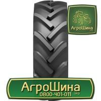 710/70r42 bkt ≡ СЕЛЬХОЗ ШИНЫ ≡ Агрошина.укр