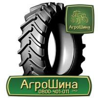 710/70r42 bkt ≡ СЕЛЬХОЗ ШИНЫ ≡ Агрошина.укр