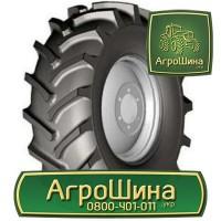 710/70r42 bkt ≡ СЕЛЬХОЗ ШИНЫ ≡ Агрошина.укр