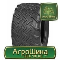 710/70r42 bkt ≡ СЕЛЬХОЗ ШИНЫ ≡ Агрошина.укр
