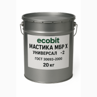 Мастика МБР-Х битумно-резиновая Ecobit Универсал-2 ГОСТ 30693-2000 Изоляционная 20 кг