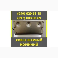 Конвеєрна стрічка Норійна стрічка