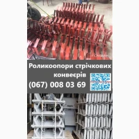 Конвеєрна стрічка Норійна стрічка