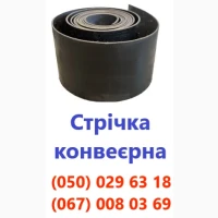 Конвеєрна стрічка Норійна стрічка