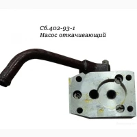 Запчасти для двигателей В-59, В-46, В-84 - в наличии, быстро и надежно
