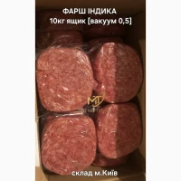 Фарш індика