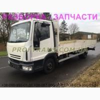 Разборка авто IVECO EUROCARGO 80E18 ивеко еврокарго TECTOR авторазборка запчасти