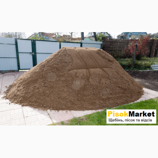 Пісок Луцьк гуртова ціна Купити пісок з кар’єру у Луцьку