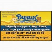 Закуповуємо мед від 300 кг в Кіровоградській обл