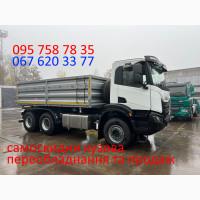 Daf cf самосвал. переоборудование в самосвал