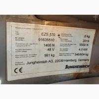 Jungheinrich EZS 570 / 2021р/ 11924г/ 7т