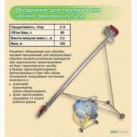Протравливатель семян под шнеки производительностью от 4 до 20 т/час