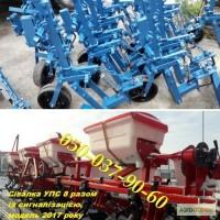 Секция КРН+сеялка Упс-8 (вместе дешевле реально, весь товар новый и есть в наличии
