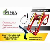 Быстросъемный ПБМ 4, 6 м на МТЗ, ЮМЗ