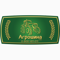 Купить Сельхоз шины Тракторная шина Агроколесо 600/70r30 Агрошина.укр