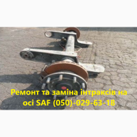 Ремонт вантажних осей Mercedes SAF ROR Mega BPW та інш