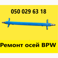 Ремонт вантажних осей Mercedes SAF ROR Mega BPW та інш