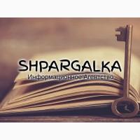Академический перевод магистерской работы на заказ в Украине