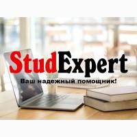 Купить квалификационную работу бакалавра в Украине