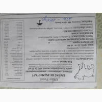 Завод виробник