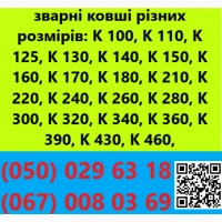 Конвеєрні роликі продаж. (посилені, розбірні, дефлекторні, футеровані)