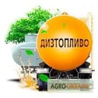 Дт мозырь евро 5, мазут м100, бензин 92