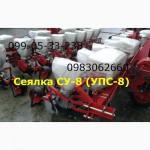 Продам сеялки СУПН, уже в наличии новинка СУ-8 (СУПН)