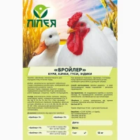 Премикс Бройлер