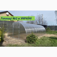 Теплицы от производителя с поликарбонатом.Гарантия 10 лет