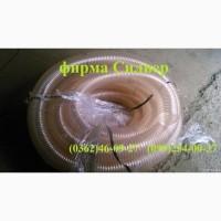 Рукав полиуретановый д.120 мм для семечки