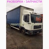 Разборка авто MAN TGL 8.150 ман тгл авторазборка запчасти