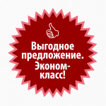 Двигатель бензиновый Sadko (Садко) GE-200R PRO. Оригинал. Гарантия. БЕСПЛАТНАЯ ДОСТАВКА