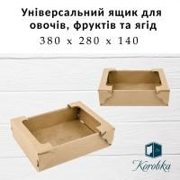 Гофролоток, гофроящик для овощей