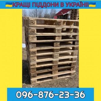 Піддони деревяні | палети б/у | европіддони | европалети | тара