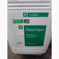 Просперо гербіцид