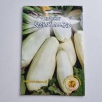 20г Кабачок БІЛИЙ ЛЕБІДЬ ранньостиглий кущовий
