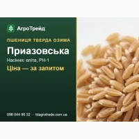 С0рт Прив308ськв (т8ердв 03имв пшениця) - нвсіння елітв, РН-1 3 д0кументвми