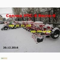 Сеялка пропашная УПС(Веста)-6(8).Транспорт ное приспос., система контроля высева. Гарантия
