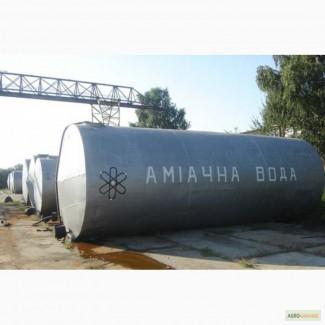 Аміак Водний Технічний (аміачна вода), ціна договірна