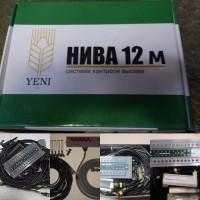 Купити СИСТЕМА контролю висіву Нива 12м
