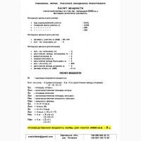 Улиточная ферма разведения виноградной улитки. Технология, оборудование