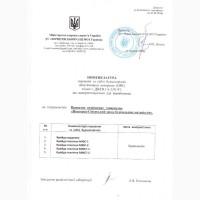 Мел кормовой молотый