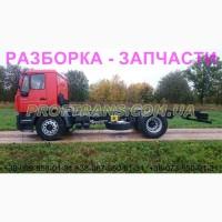 Разборка авто MAN LE 18.220 ман м2000 авторазборка запчасти