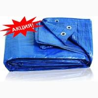 Тент универсальный