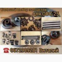 Запчасти для Петкус К 531, К 541, К 218, К 527, К 547